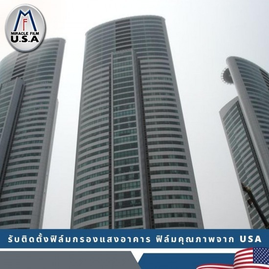 ติดตั้งฟิล์มกรองแสงอาคาร  กรุงเทพ ติดตั้งฟิล์มกรองแสงอาคาร กรุงเทพ  ติดตั้งฟิล์มกรองแสงอาคาร นนทบุรี  ติดตั้งฟิล์มกรองแสงอาคาร สมุทรปราการ  ติดตั้งฟิล์มกรองแสงอาคาร บางนา  ติดตั้งฟิล์มกรองแสงอาคาร ศรีนครินทร์  ติดตั้งฟิล์มกรองแสงอาคาร สุขุมวิท  บริษัทติดตั้งฟิล์มกรองแสงอาคาร  ติดตั้งฟิล์มกรองแสงอาคาร ใกล้ฉัน  ติดตั้งฟิล์มกรองแสงอาคาร สมุทรสาคร  ติดตั้งฟิล์มกรองแสงอาคาร ฝั่งธน 