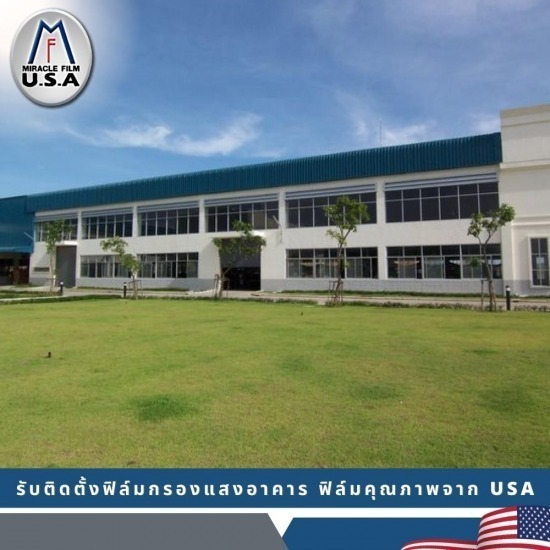 รับติดตั้งฟิล์มคอนโด ติดตั้งฟิล์มอาคารสำนักงาน - มิราเคิลฟิล์ม - ติดตั้งฟิล์มกรองแสง สมุทรปราการ