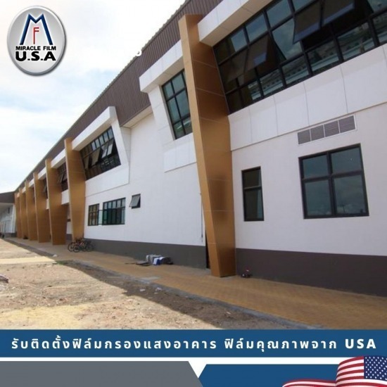 รับติดตั้งฟิล์มกระจกสำนักงาน รับติดตั้งฟิล์มกระจกสำนักงาน กรุงเทพ  รับติดตั้งฟิล์มกระจกสำนักงาน สมุทรปราการ  รับติดตั้งฟิล์มกระจกสำนักงาน นนทบุรี  รับติดตั้งฟิล์มกระจกสำนักงาน ราคา  รับติดตั้งฟิล์มกระจกสำนักงาน ใกล้ฉัน  รับติดตั้งฟิล์มกระจกสำนักงาน สุขุมวิท  รับติดตั้งฟิล์มกระจกสำนักงาน บางนา  รับติดตั้งฟิล์มกระจกสำนักงาน ศรีนครินทร์  รับติดตั้งฟิล์มกระจกสำนักงาน ฝั่งธน  รับติดตั้งฟิล์มกระจกสำนักงาน 