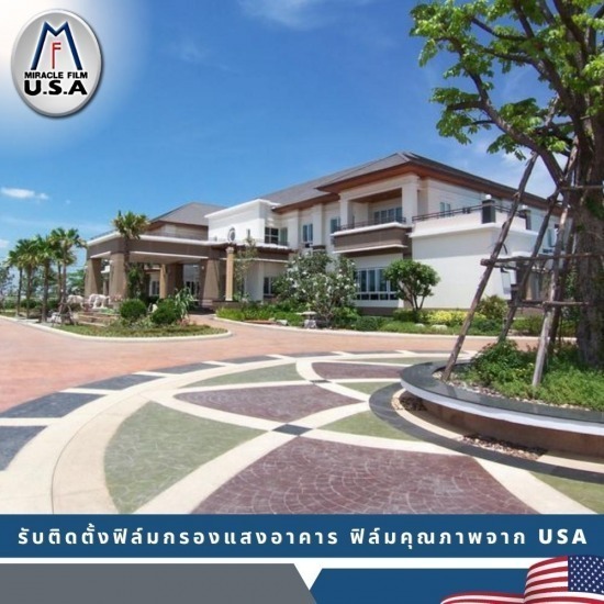 แนะนำบริษัทติดฟิล์มกระจกโรงแรม แนะนำบริษัทติดฟิล์มกระจกโรงแรม กรุงเทพ  แนะนำบริษัทติดฟิล์มกระจกโรงแรม สมุทรปราการ  แนะนำบริษัทติดฟิล์มกระจกโรงแรม นนทบุรี  แนะนำบริษัทติดฟิล์มกระจกโรงแรม บางนา  แนะนำบริษัทติดฟิล์มกระจกโรงแรม ศรีนครินทร์  แนะนำบริษัทติดฟิล์มกระจกโรงแรม สุขุมวิท  แนะนำบริษัทติดฟิล์มกระจกโรงแรม ใกล้ฉัน  แนะนำบริษัทติดฟิล์มกระจกโรงแรม พระราม 9  แนะนำบริษัทติดฟิล์มกระจกโรงแรม ราคาถูก  แนะนำบริษัทติดฟิล์มกระจกโรงแรม 