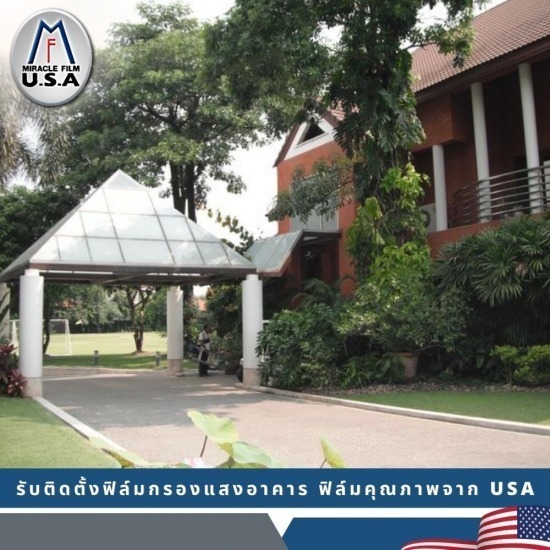 รับติดตั้งฟิล์มคอนโด ติดตั้งฟิล์มอาคารสำนักงาน - มิราเคิลฟิล์ม - ติดฟิล์มกระจกห้องพักโรงแรม สมุทรปราการ