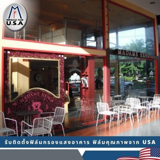 ช่างติดฟิล์มกระจกบ้าน ช่างติดฟิล์มกระจกบ้าน กรุงเทพ  ช่างติดฟิล์มกระจกบ้าน สมุทรปราการ  ช่างติดฟิล์มกระจกบ้าน นนทบุรี  ช่างติดฟิล์มกระจกบ้าน ใกล้ฉัน  ช่างติดฟิล์มกระจกบ้าน ราคาไม่แรง  ช่างติดฟิล์มกระจกบ้าน ฝั่งธน  ช่างติดฟิล์มกระจกบ้าน บางนา  ช่างติดฟิล์มกระจกบ้าน ศรีนครินทร์  ช่างติดฟิล์มกระจกบ้าน สุขุมวิท  ช่างติดฟิล์มกระจกบ้าน 